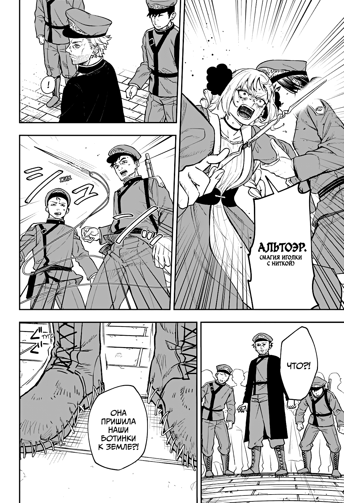 Read Витчрив Manga Online