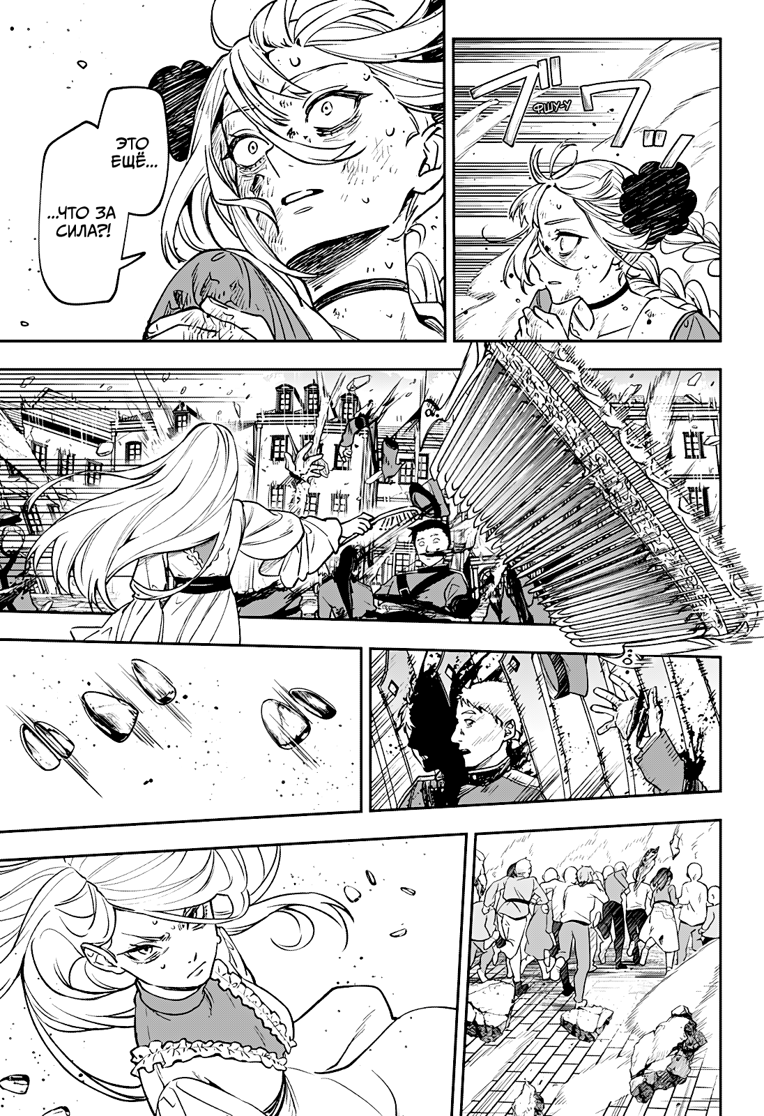 Read Витчрив Manga Online