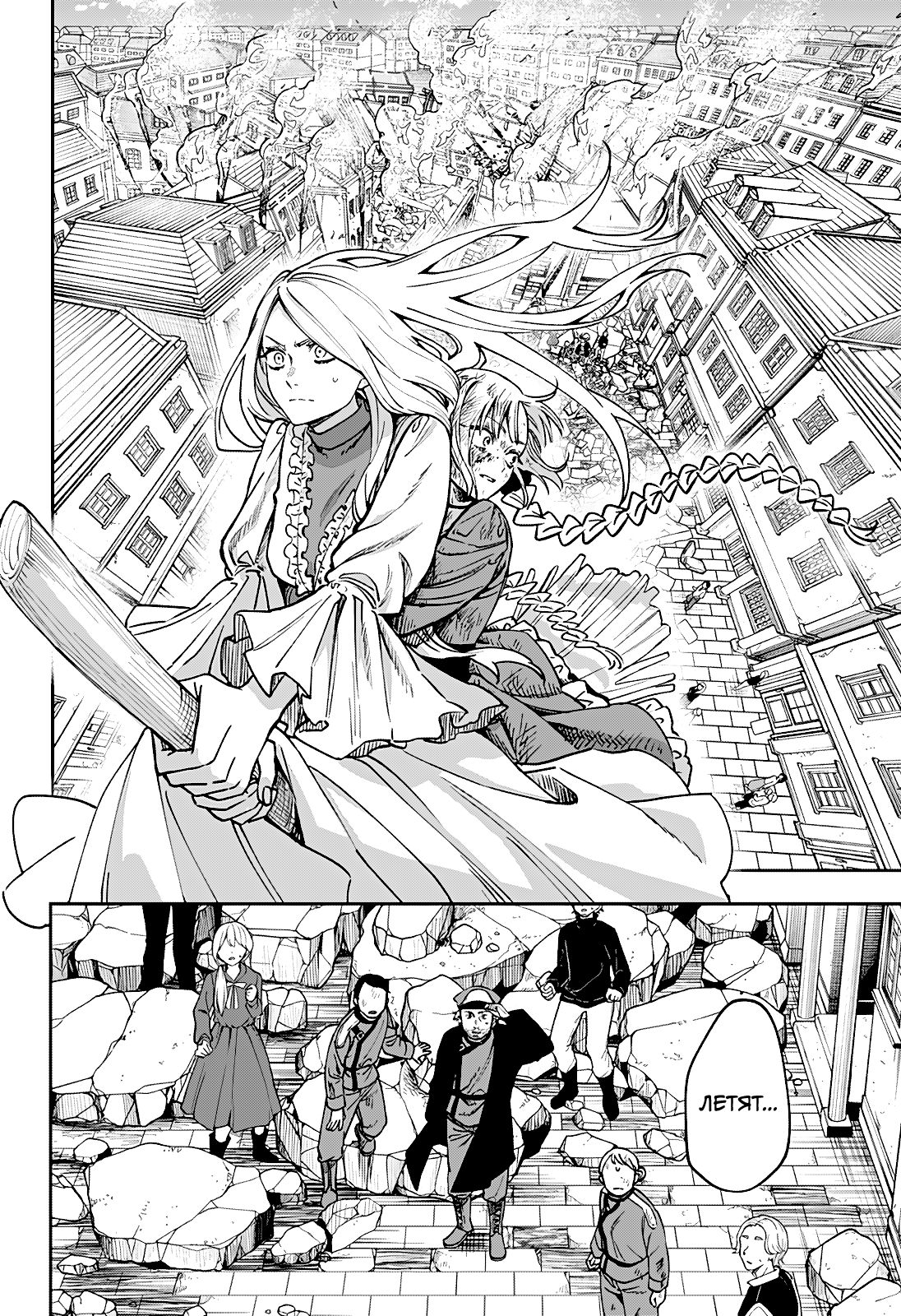 Read Витчрив Manga Online