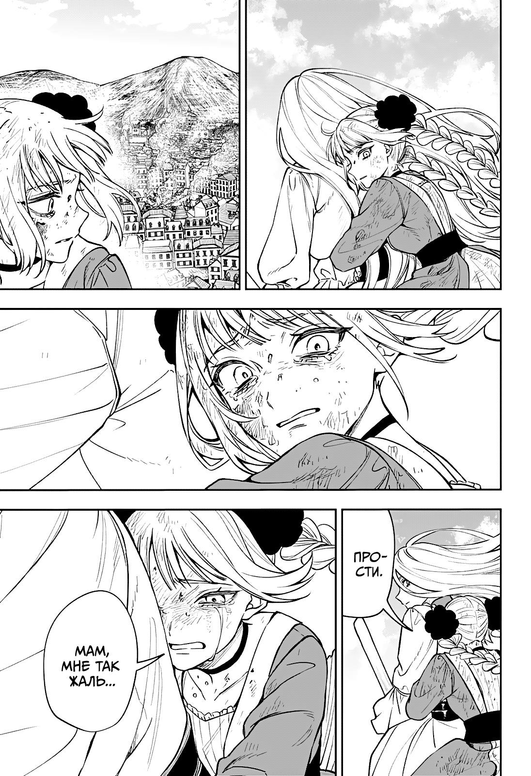 Read Витчрив Manga Online