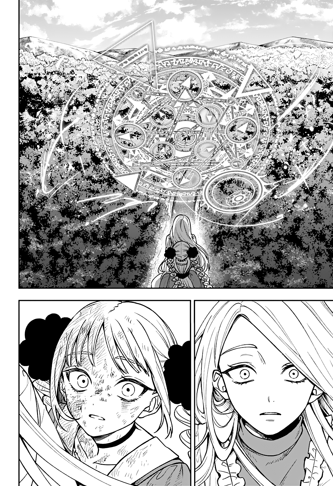 Read Витчрив Manga Online