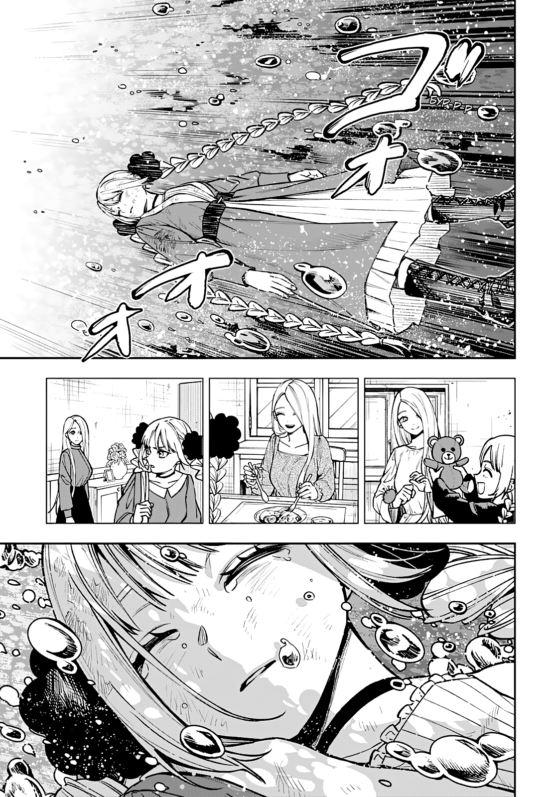 Read Витчрив Manga Online