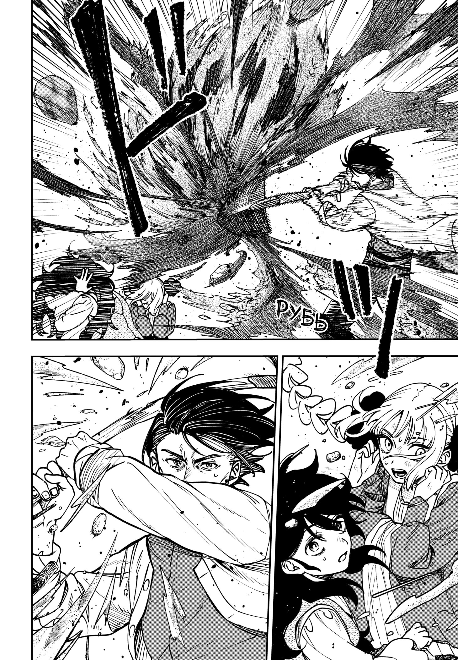 Read Витчрив Manga Online