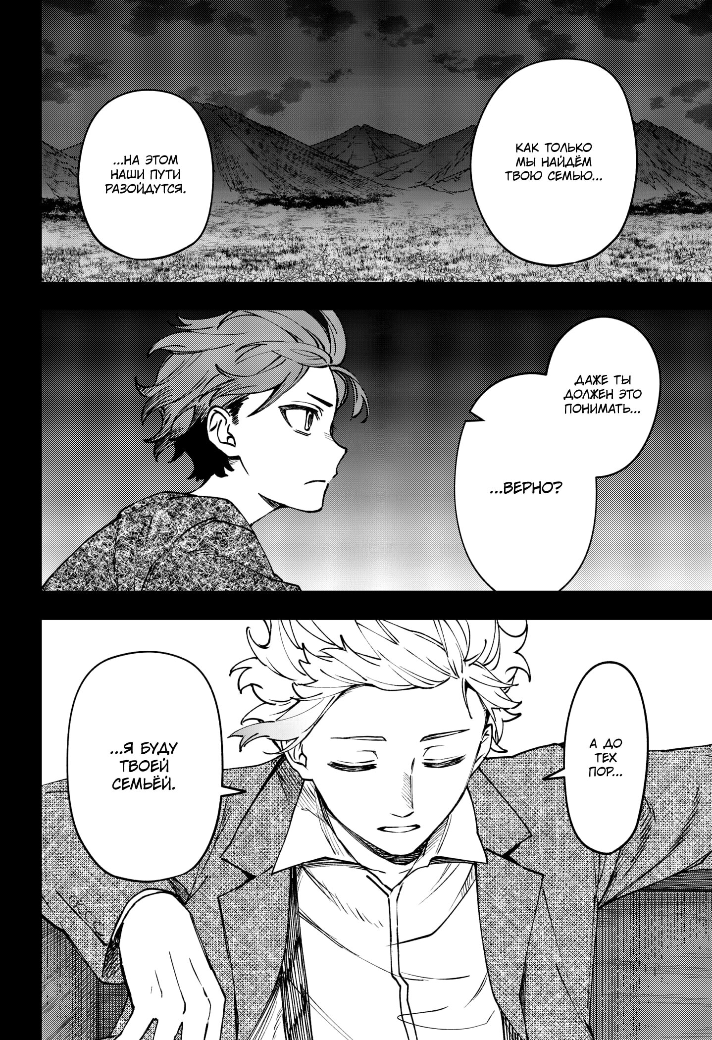 Read Витчрив Manga Online