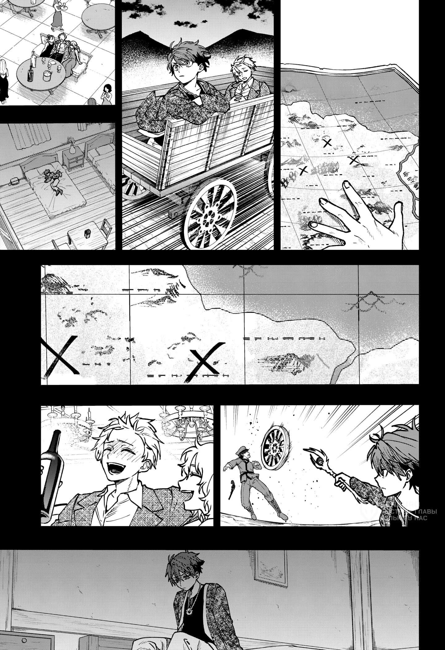 Read Витчрив Manga Online