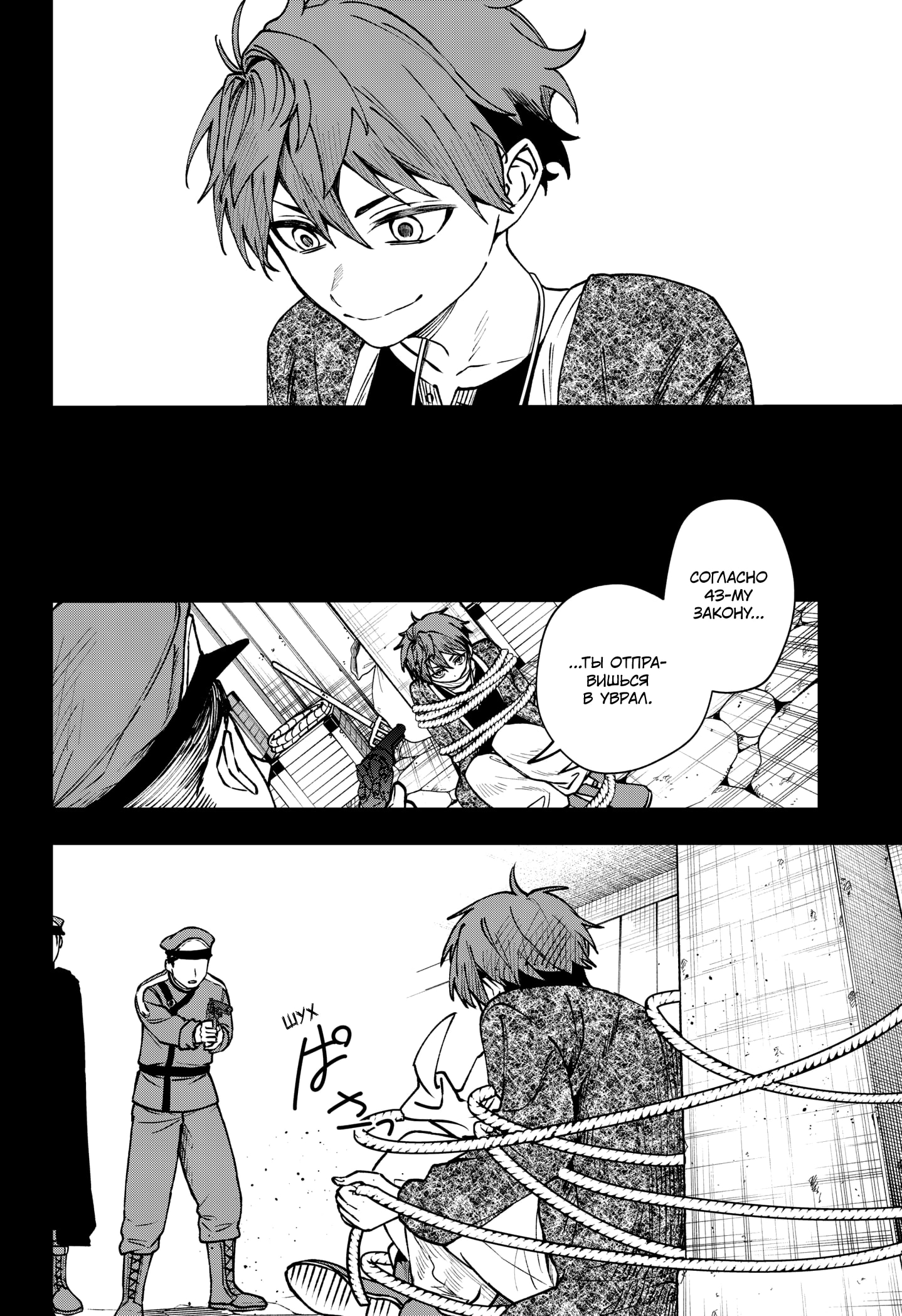 Read Витчрив Manga Online