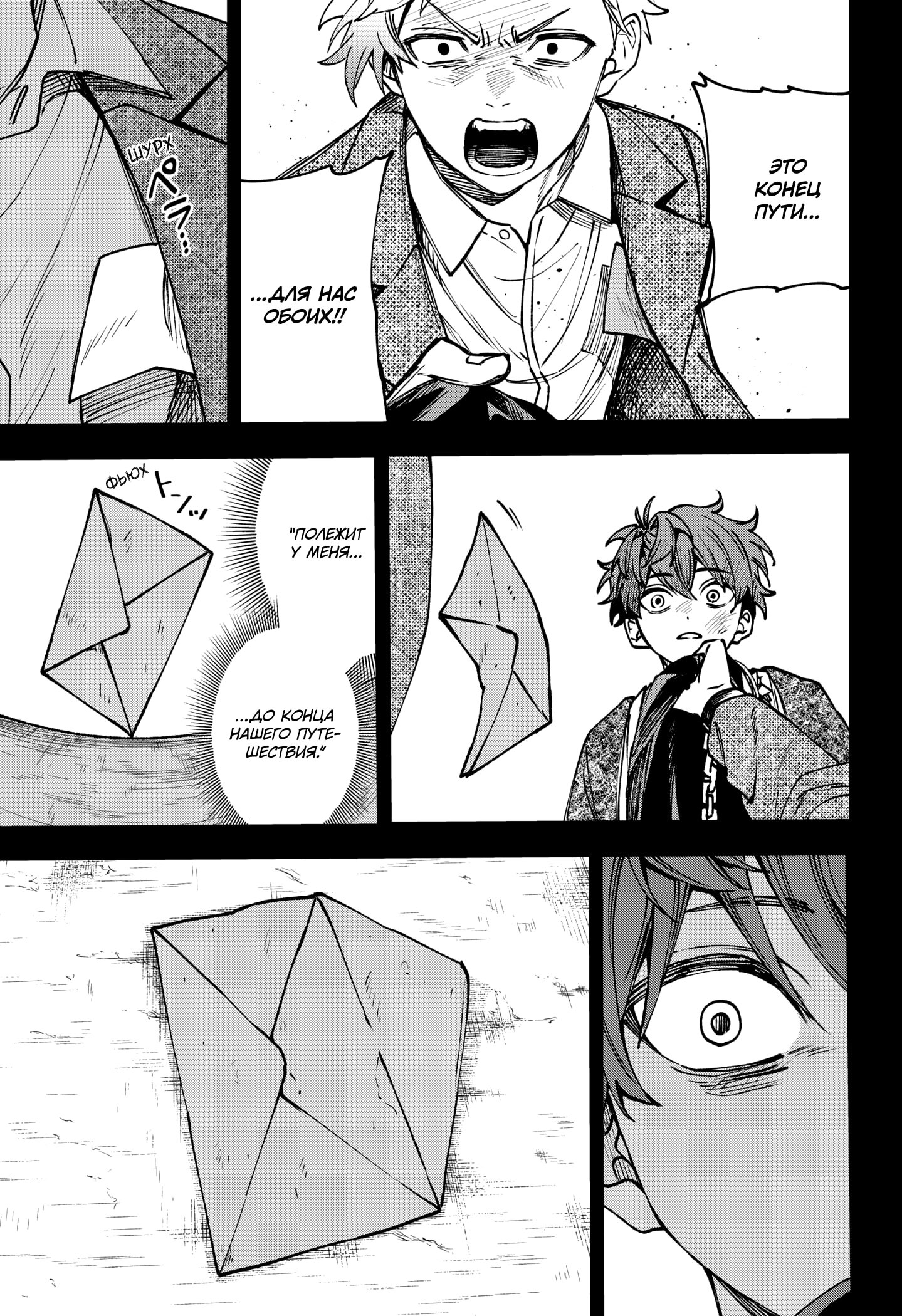 Read Витчрив Manga Online