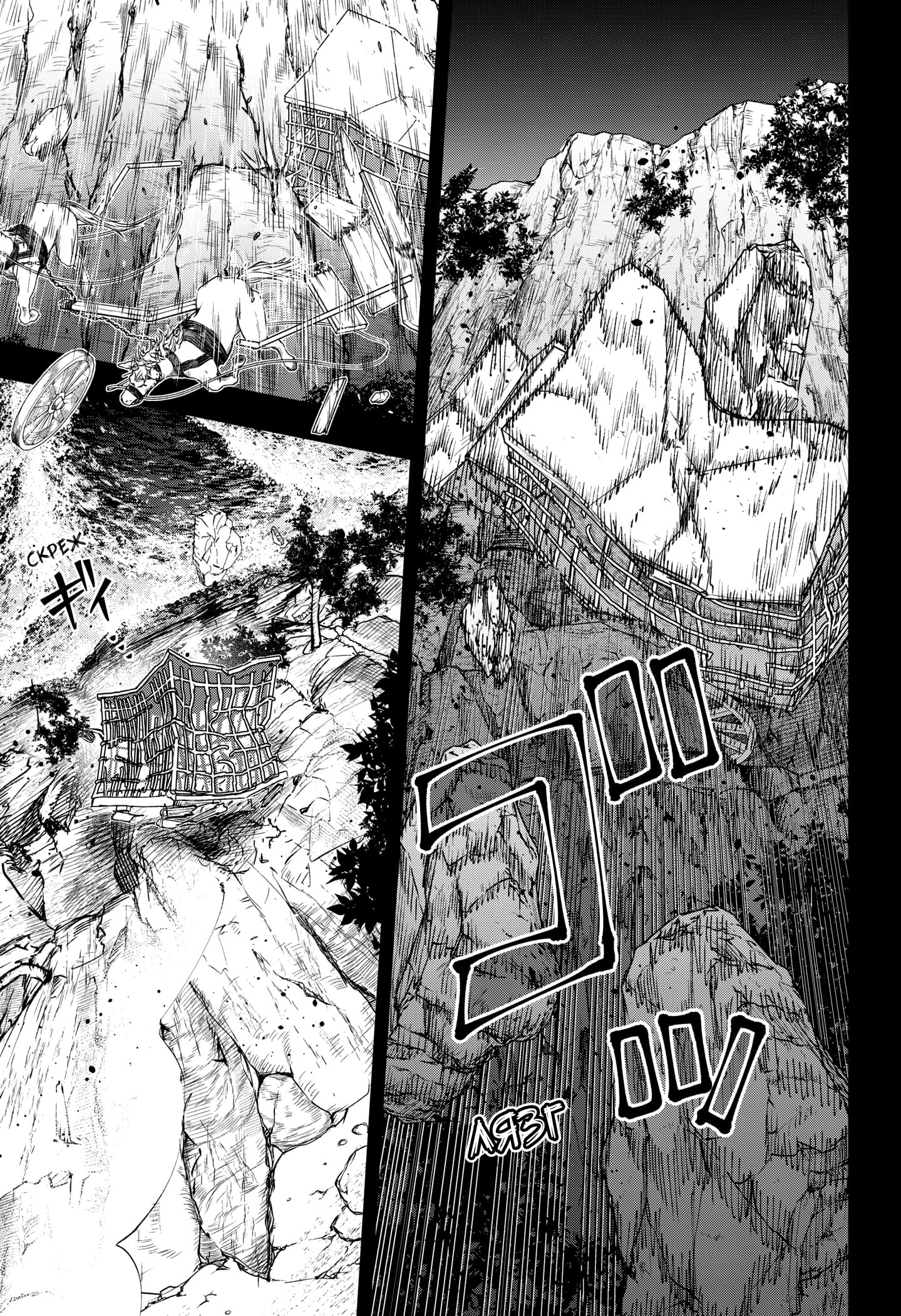 Read Витчрив Manga Online