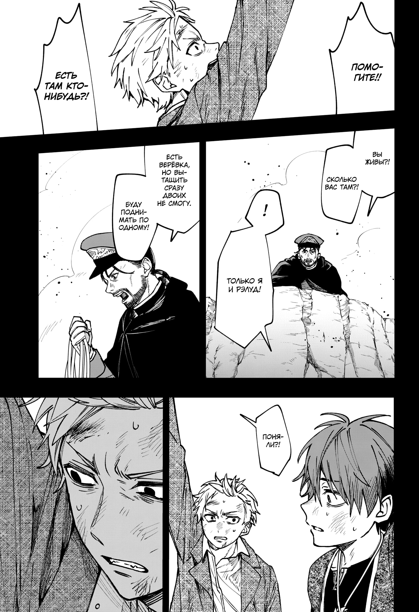 Read Витчрив Manga Online