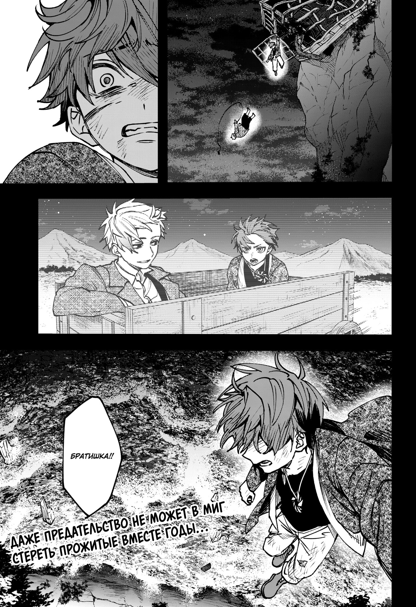 Read Витчрив Manga Online