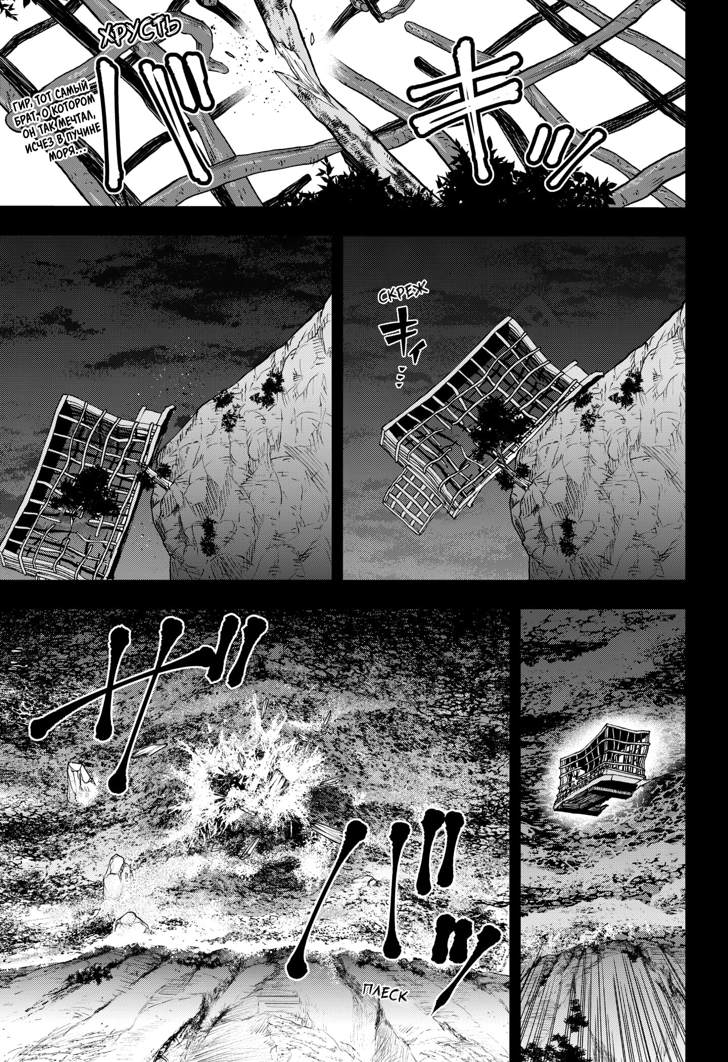 Read Витчрив Manga Online