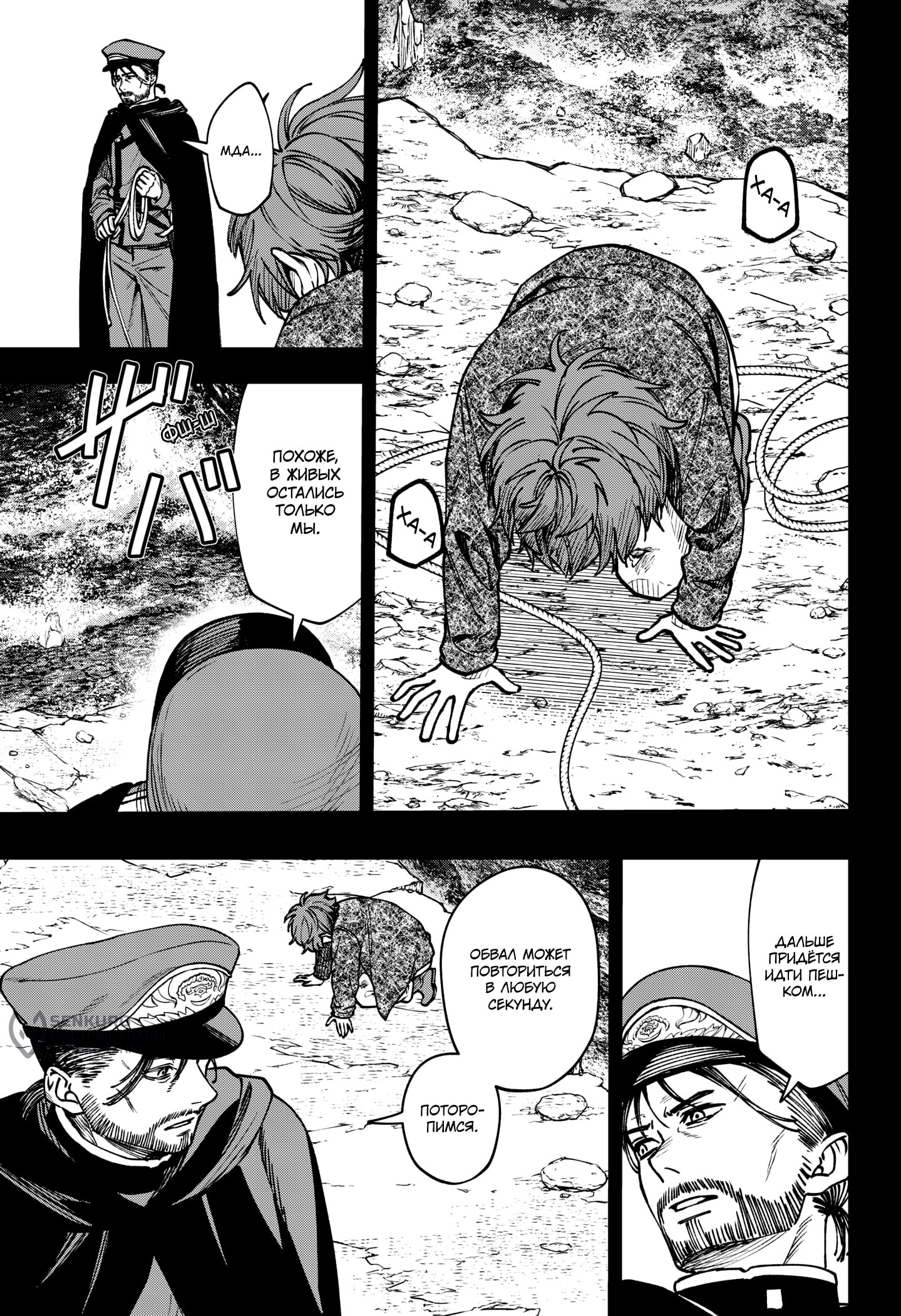 Read Витчрив Manga Online