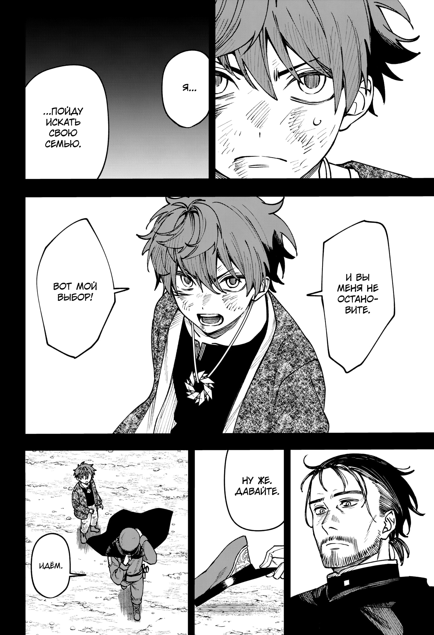 Read Витчрив Manga Online