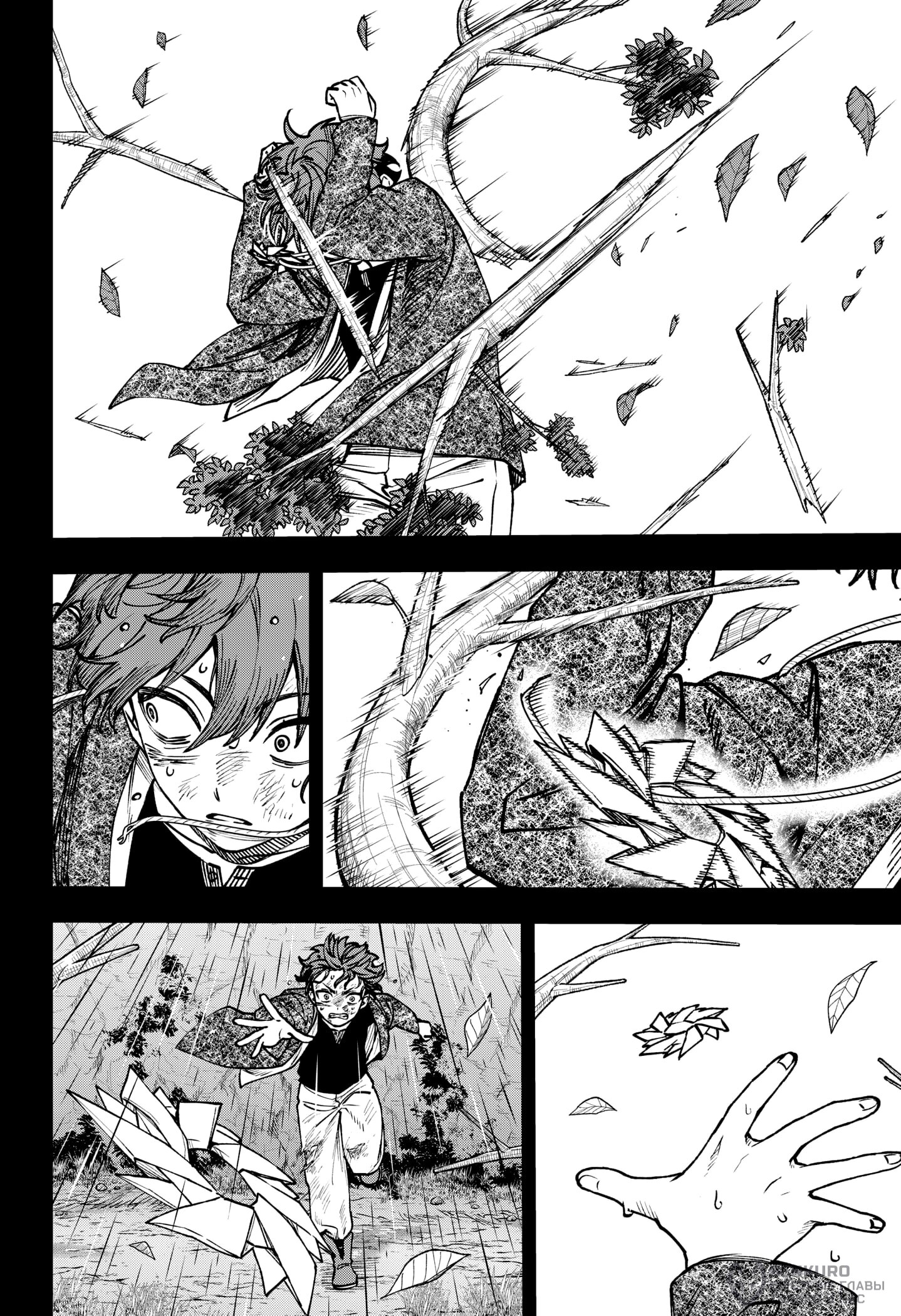 Read Витчрив Manga Online