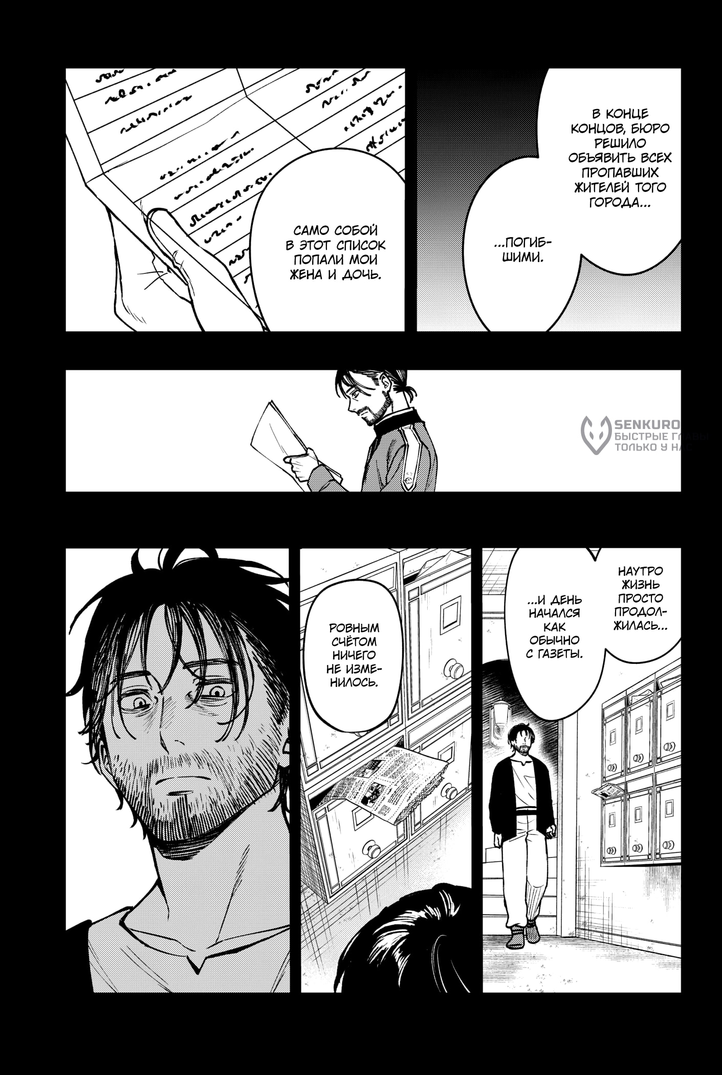 Read Витчрив Manga Online