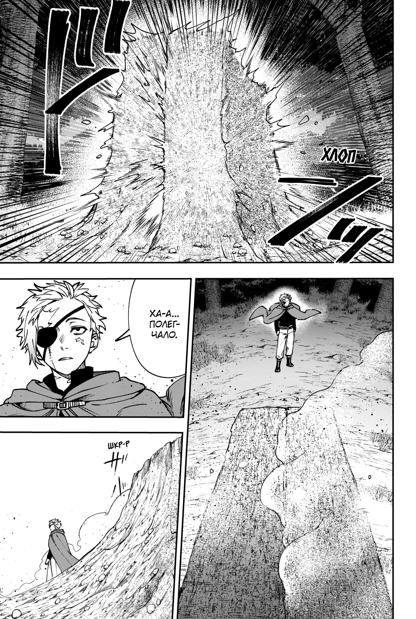 Read Витчрив Manga Online