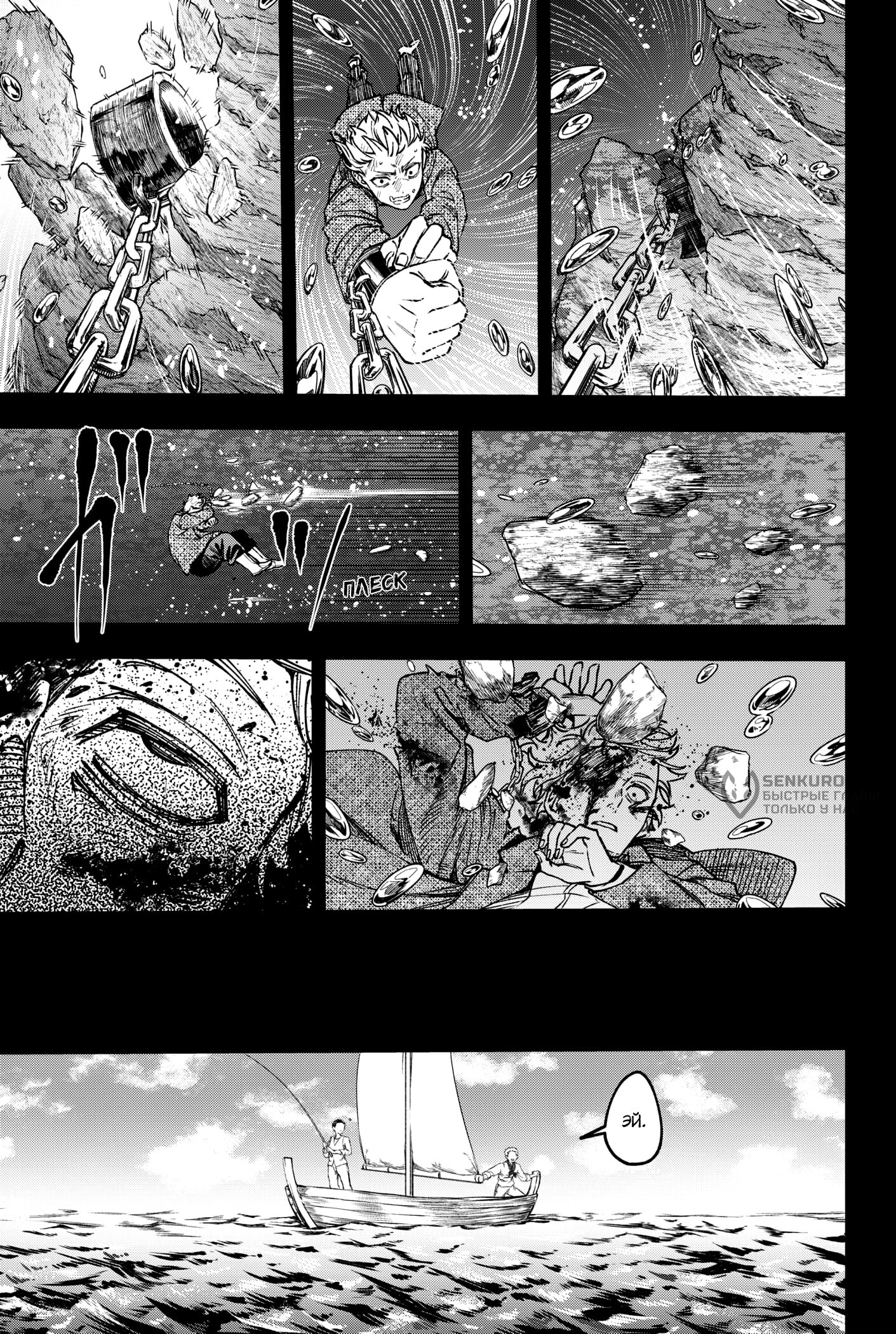Read Витчрив Manga Online