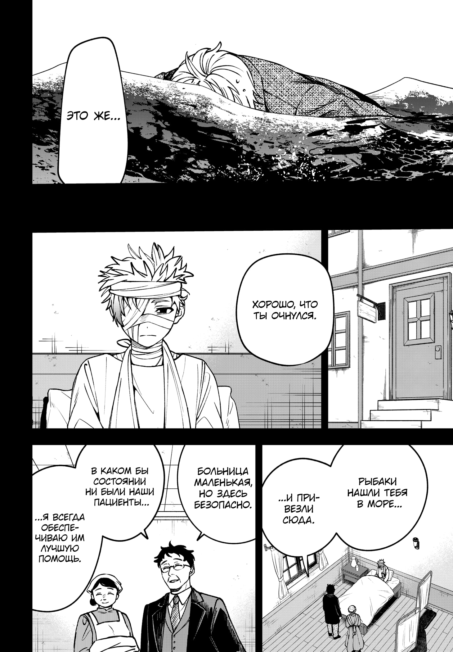 Read Витчрив Manga Online