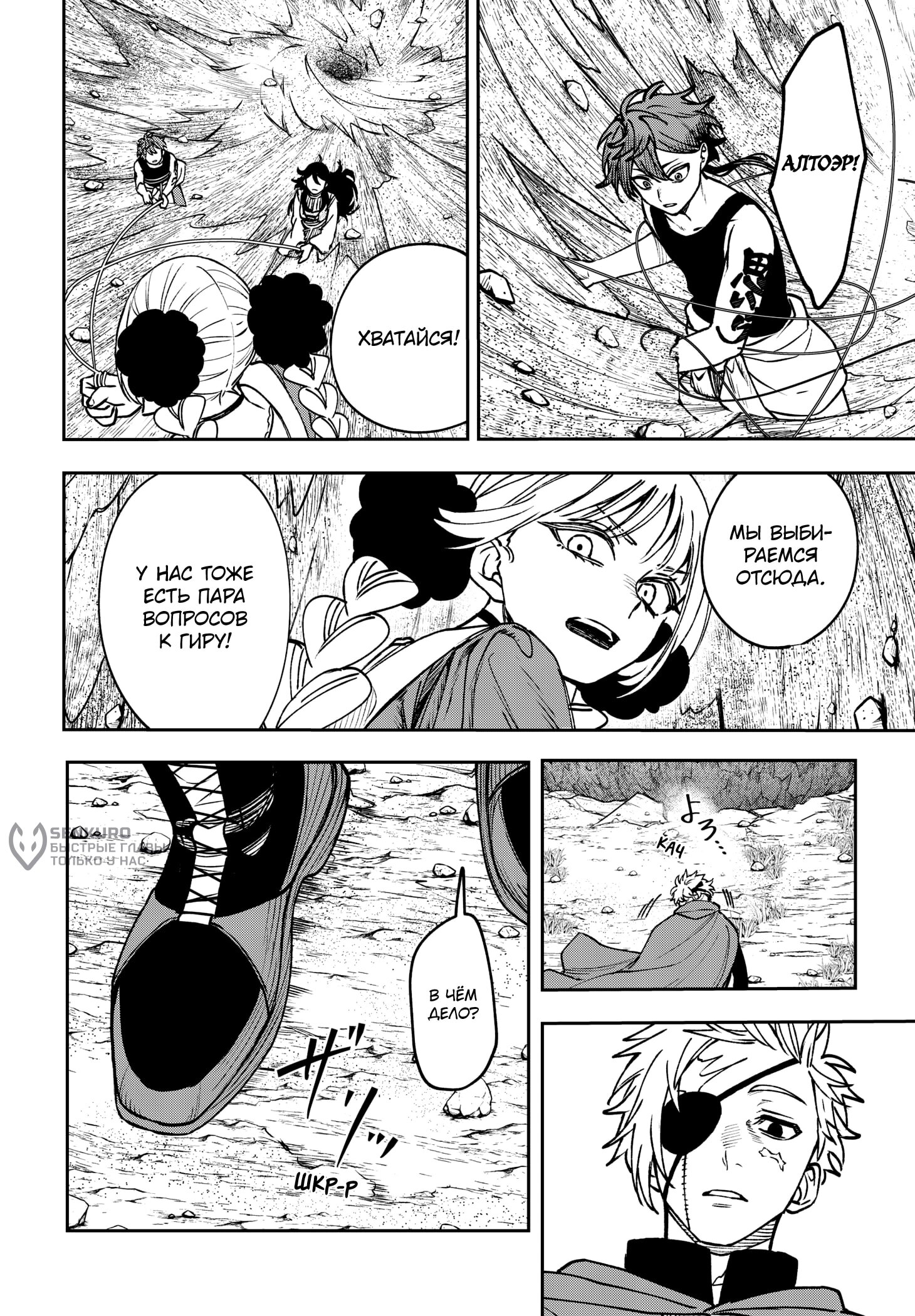 Read Витчрив Manga Online