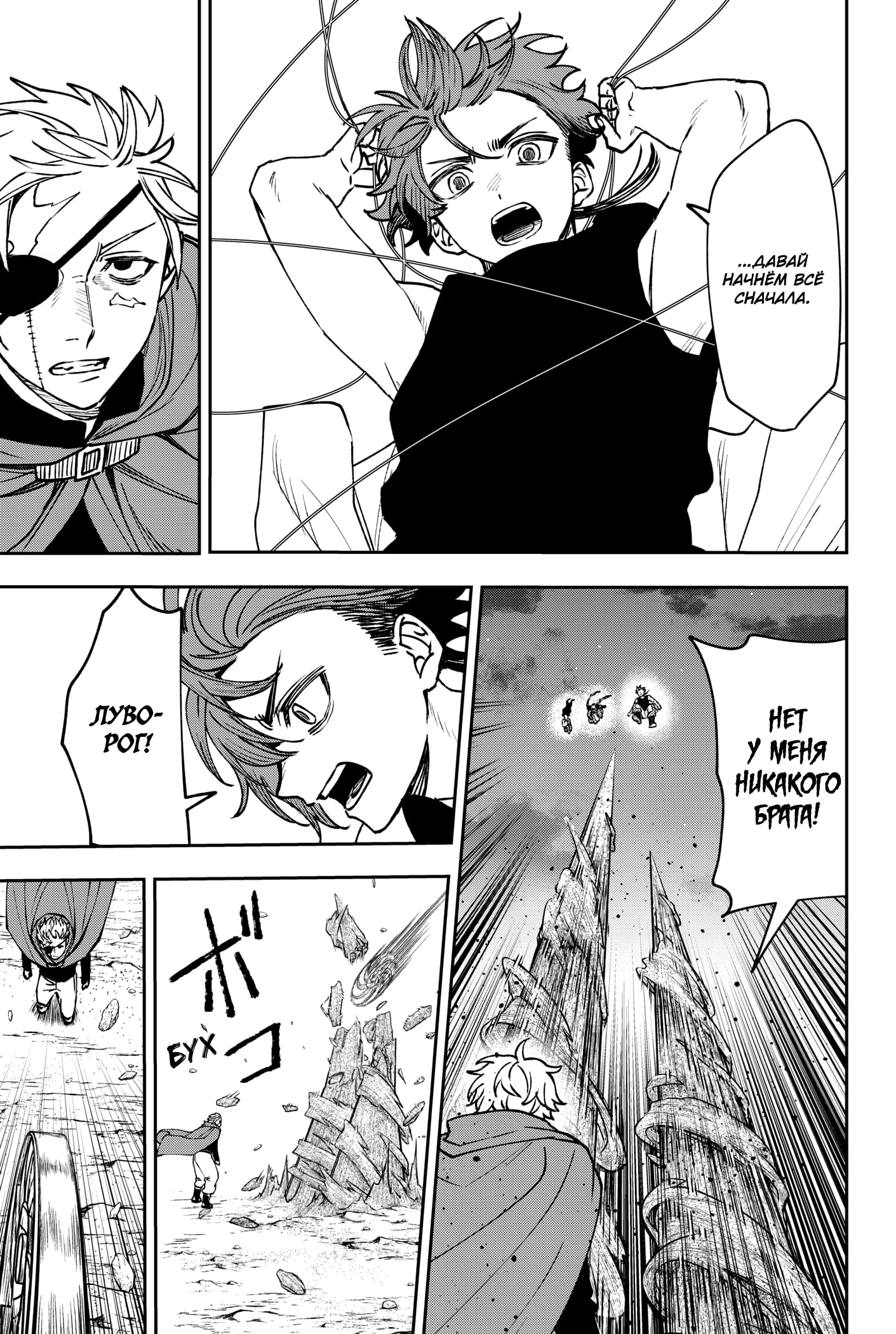 Read Витчрив Manga Online