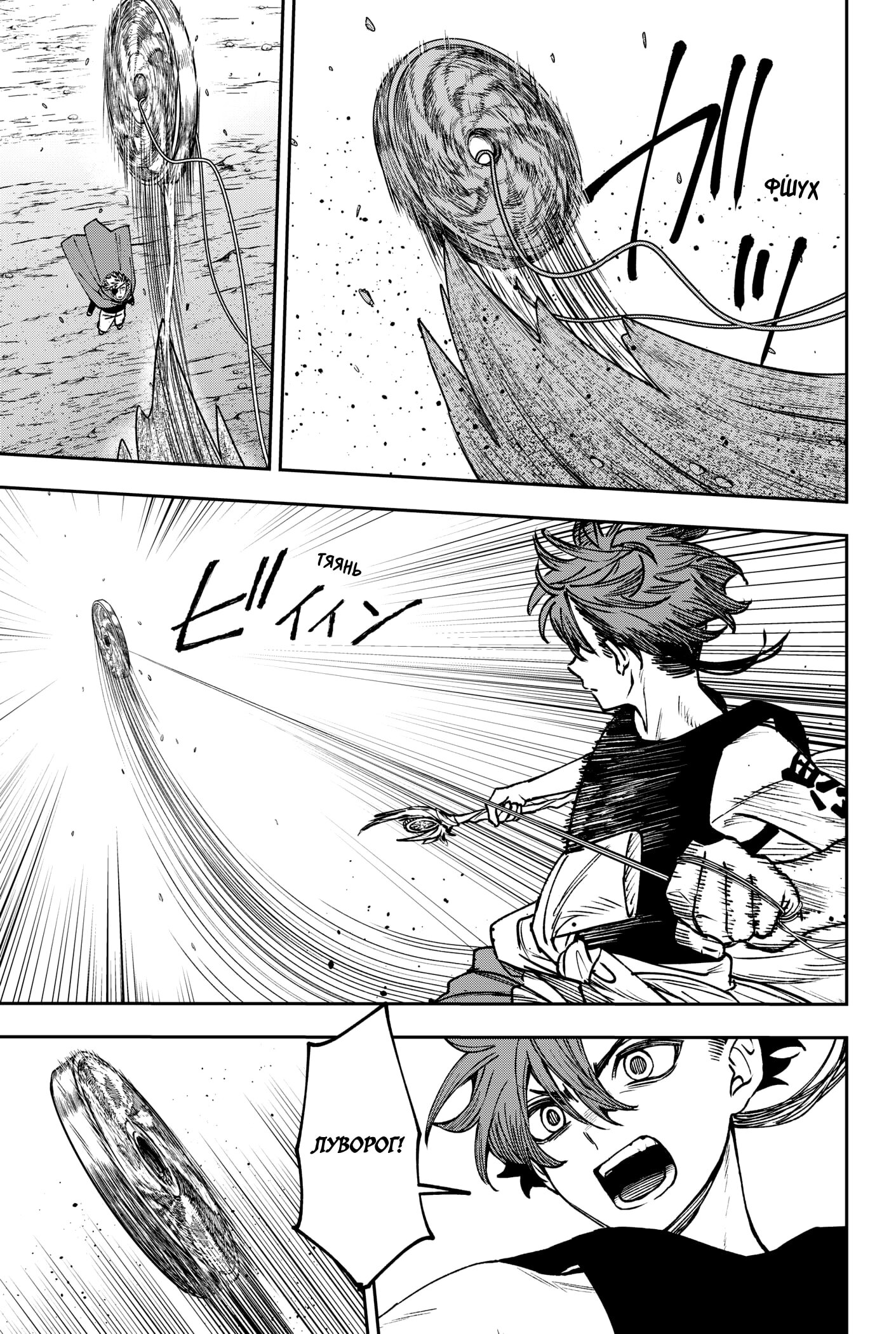 Read Витчрив Manga Online