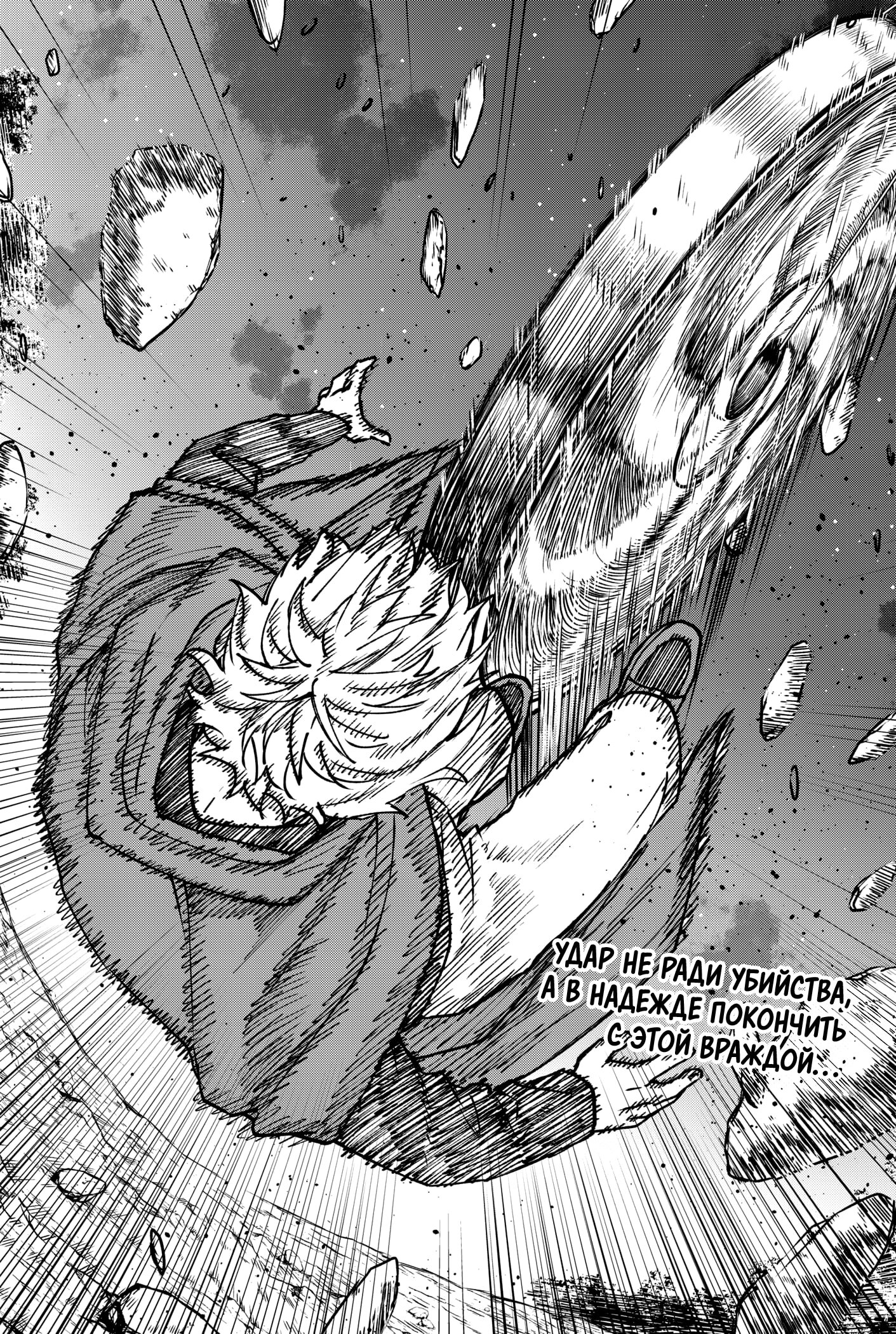 Read Витчрив Manga Online