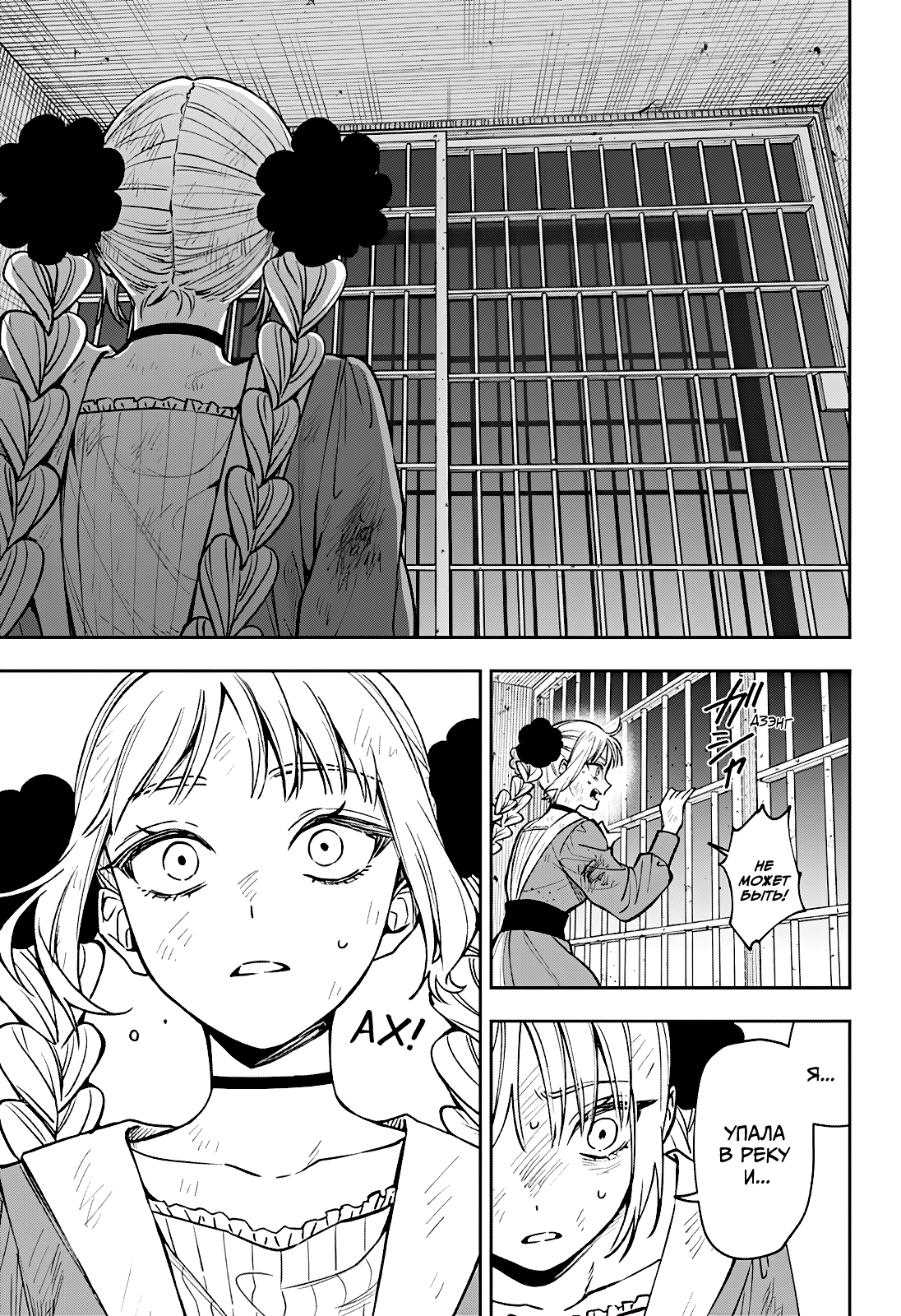 Read Витчрив Manga Online