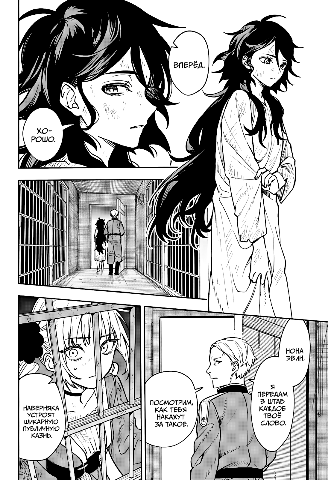 Read Витчрив Manga Online