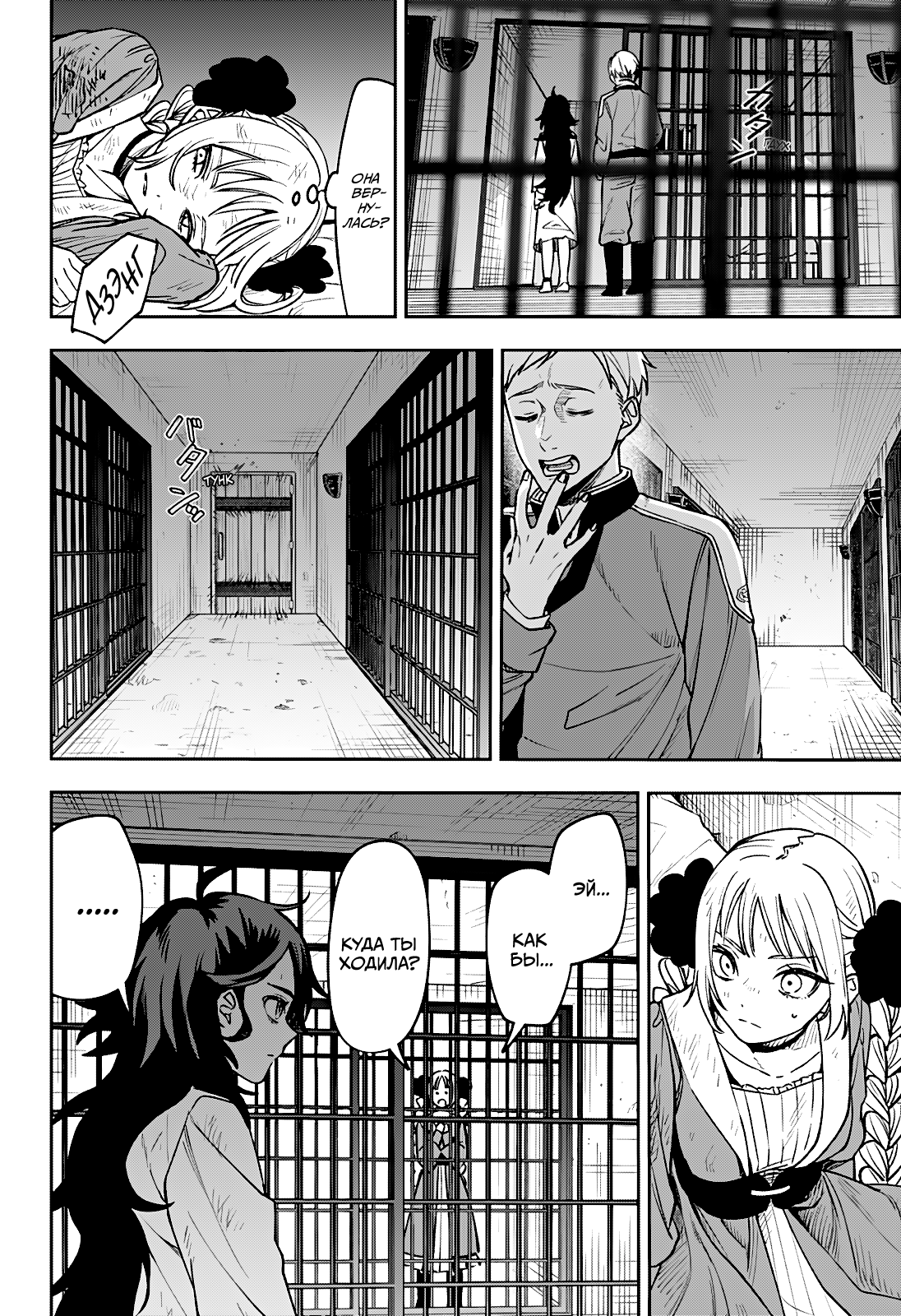 Read Витчрив Manga Online