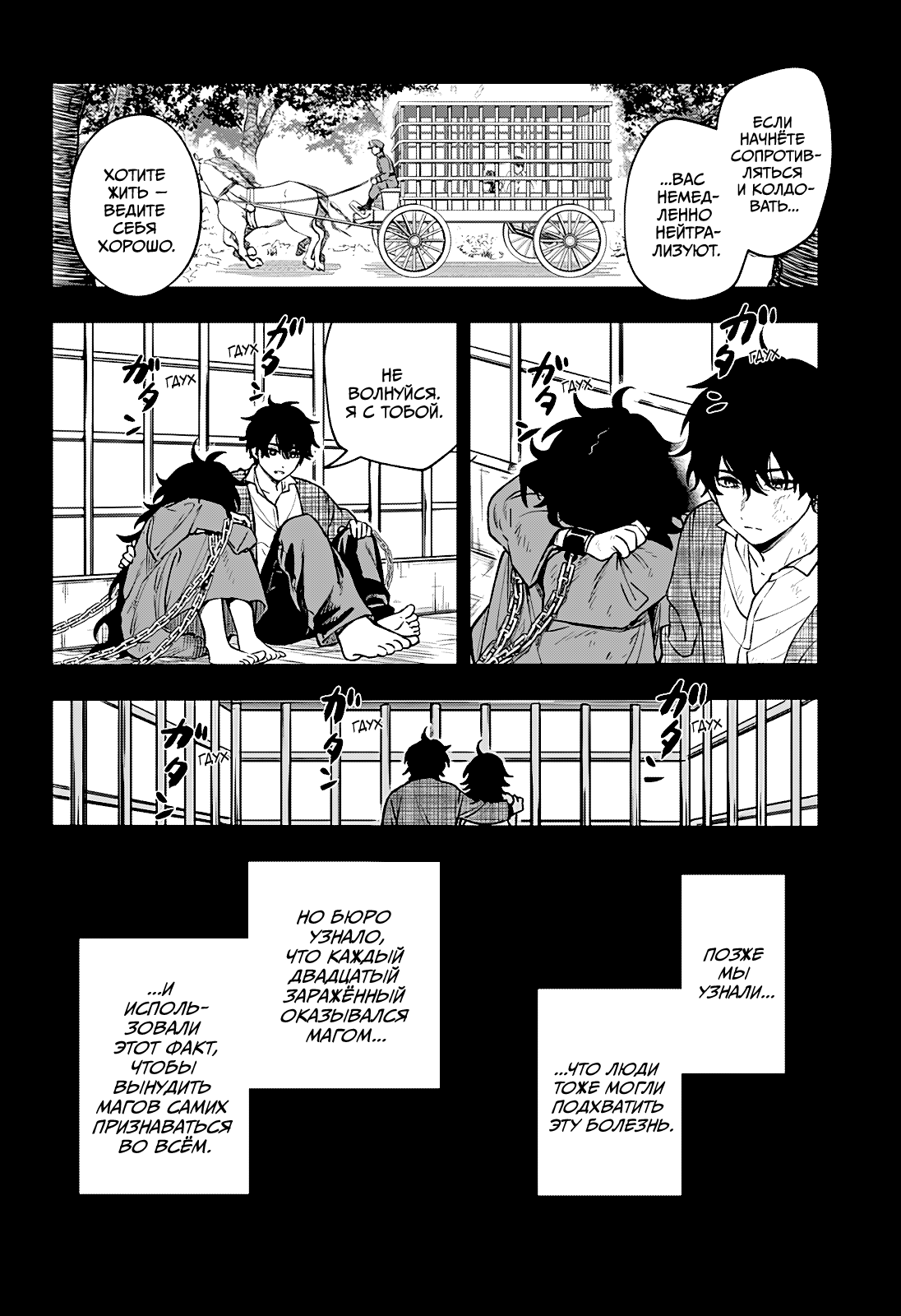 Read Витчрив Manga Online