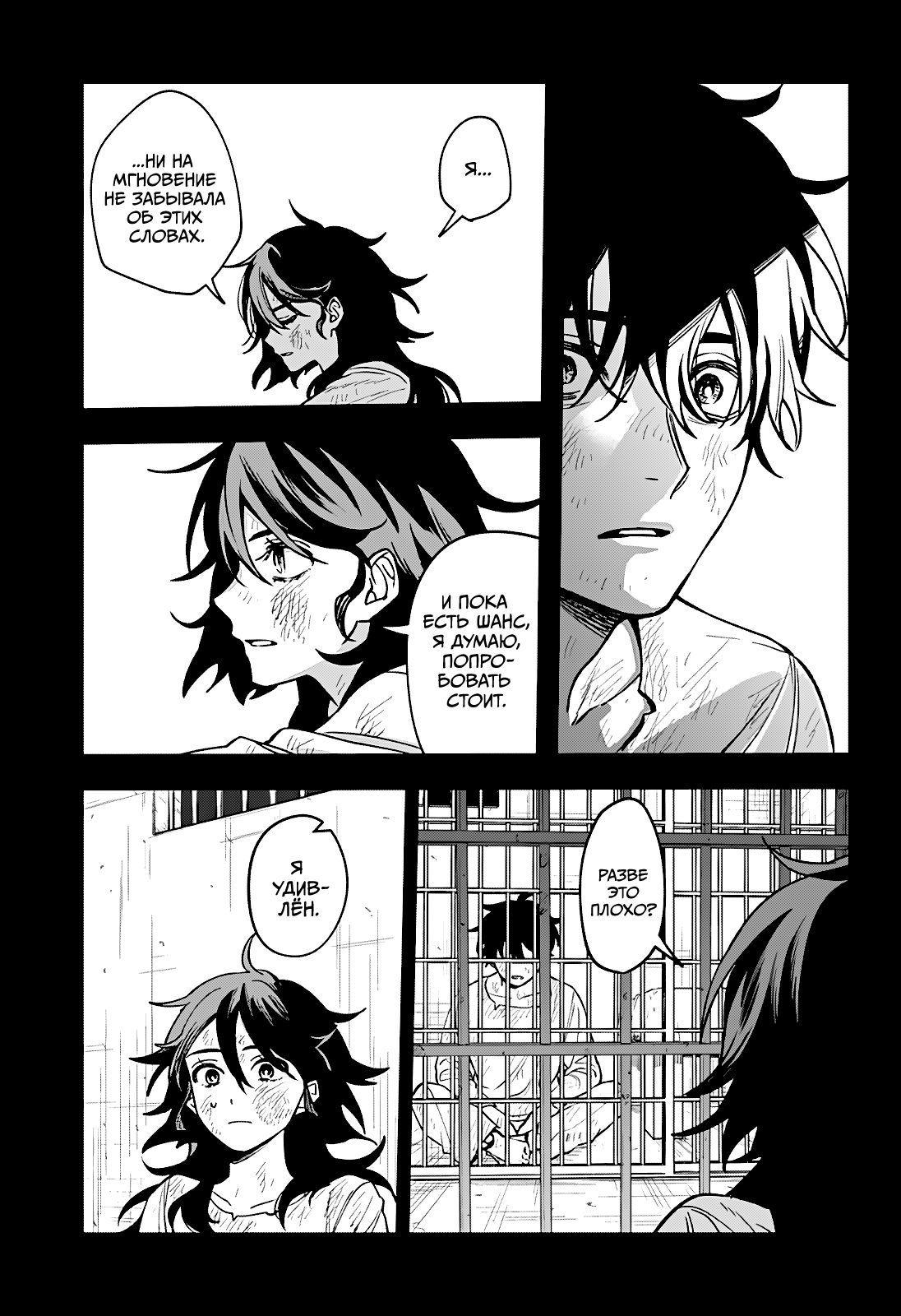 Read Витчрив Manga Online