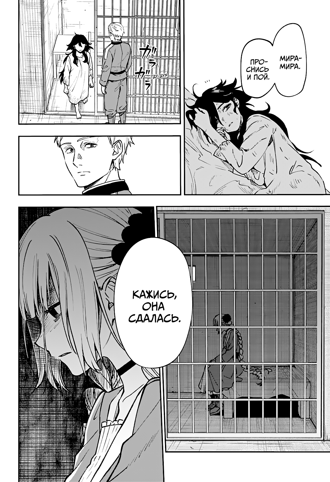 Read Витчрив Manga Online