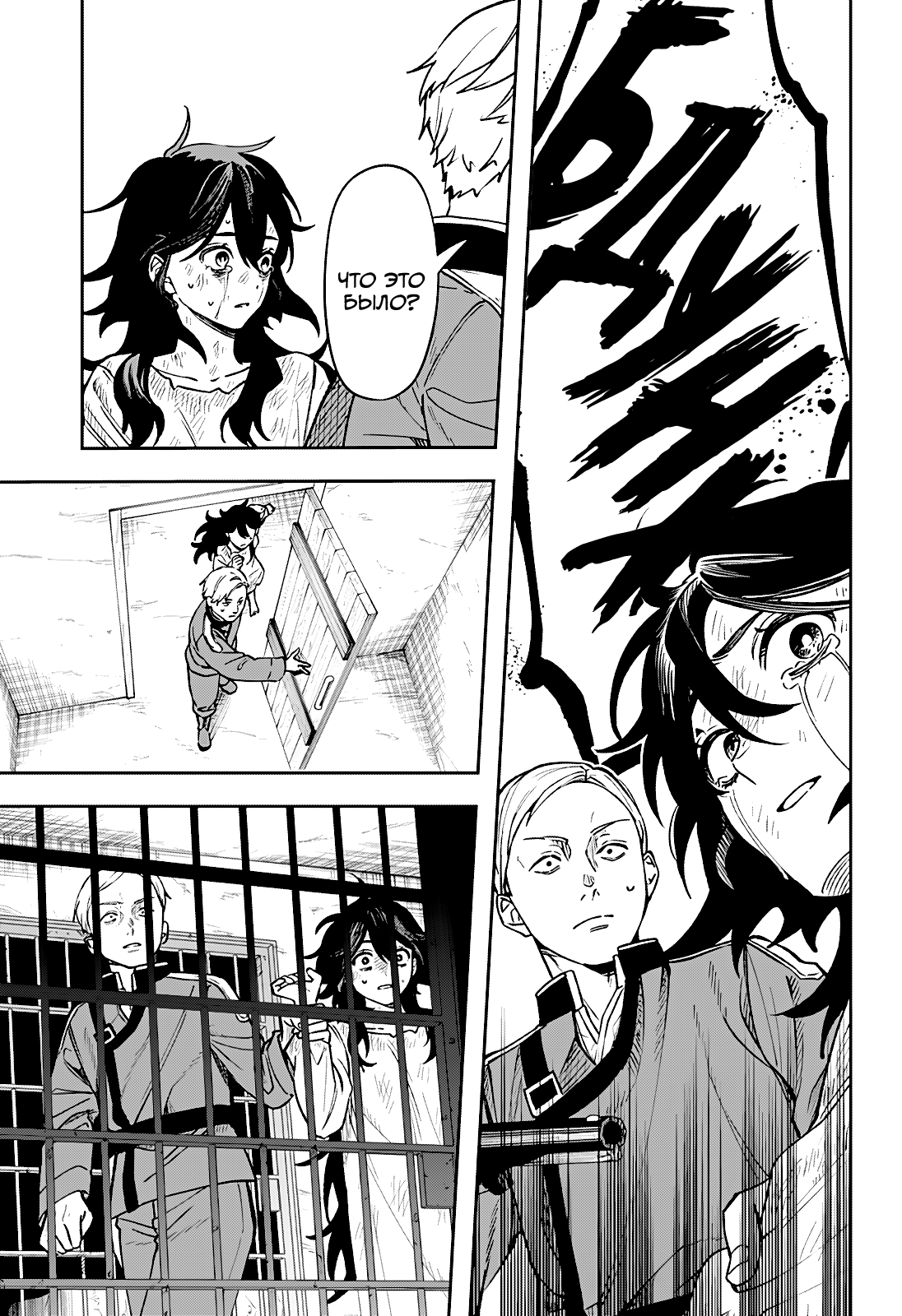 Read Витчрив Manga Online