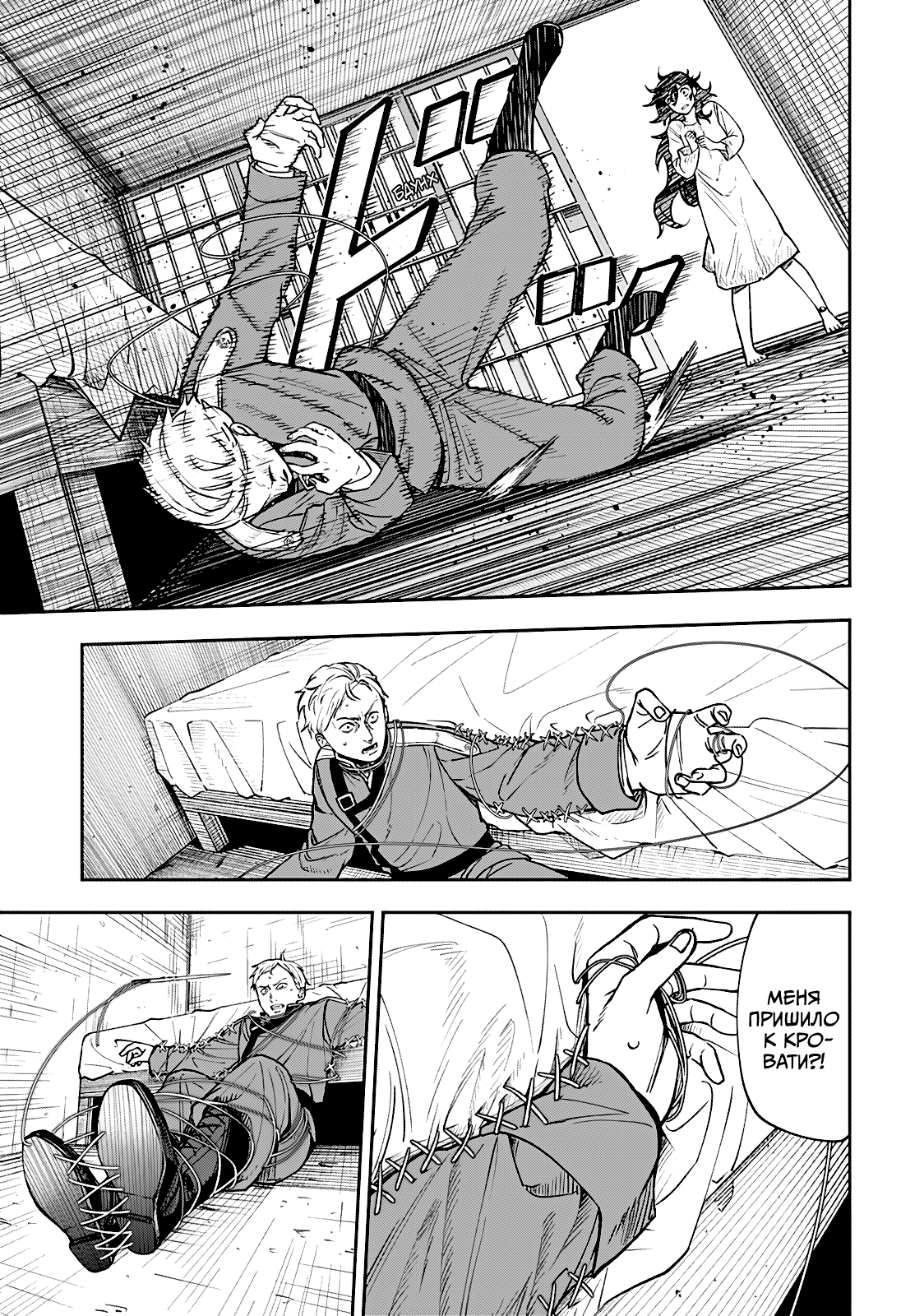 Read Витчрив Manga Online
