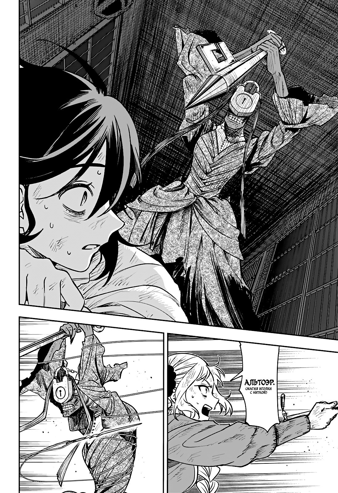 Read Витчрив Manga Online