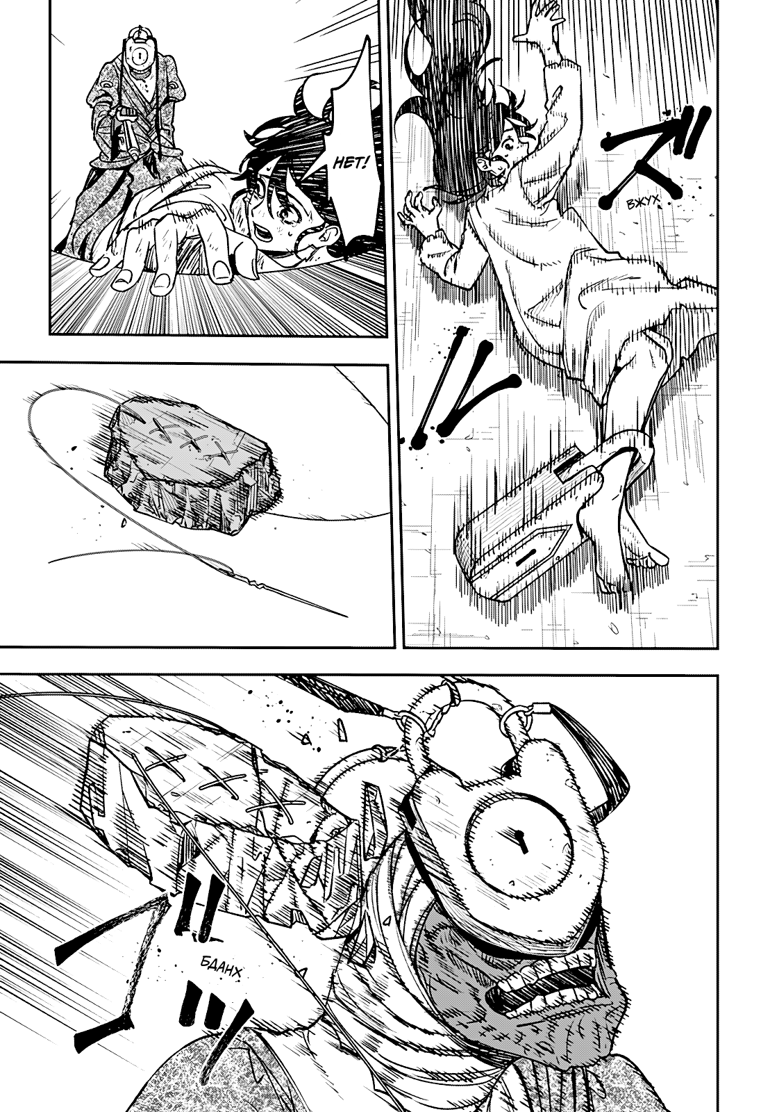 Read Витчрив Manga Online