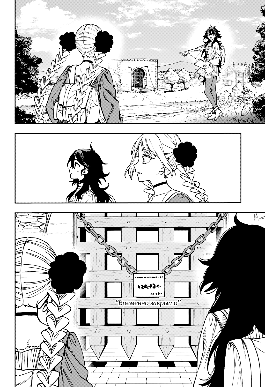 Read Витчрив Manga Online