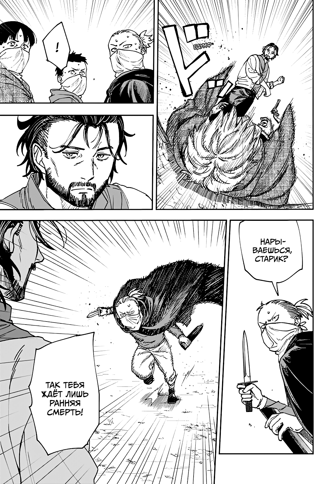Read Витчрив Manga Online