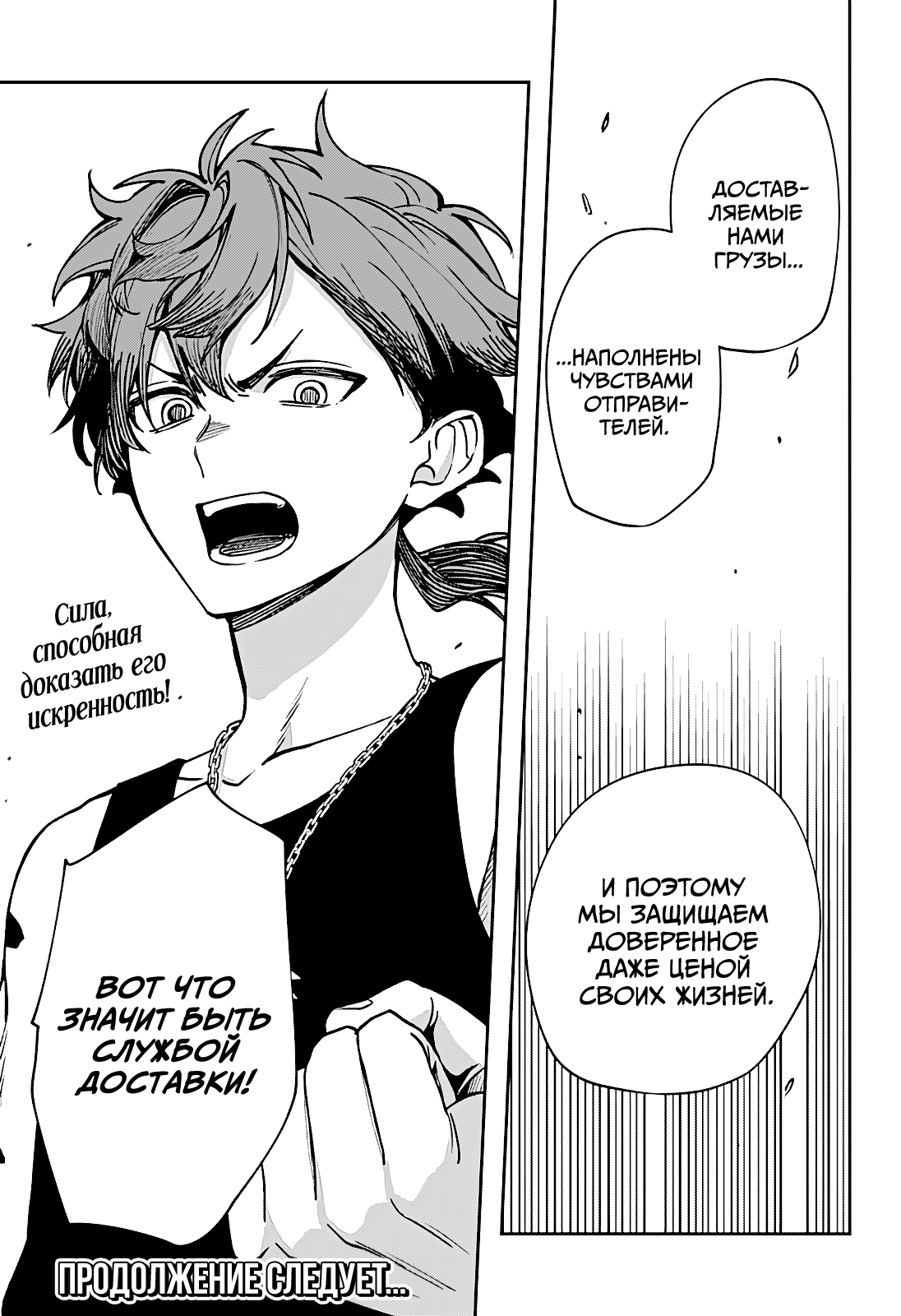 Read Витчрив Manga Online