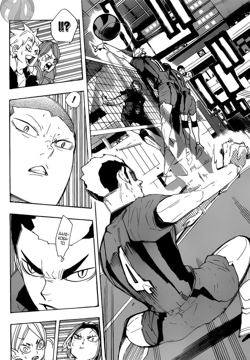 Read Волейбол!! Manga Online