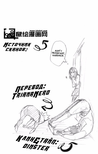 Read Волейбол!! Manga Online