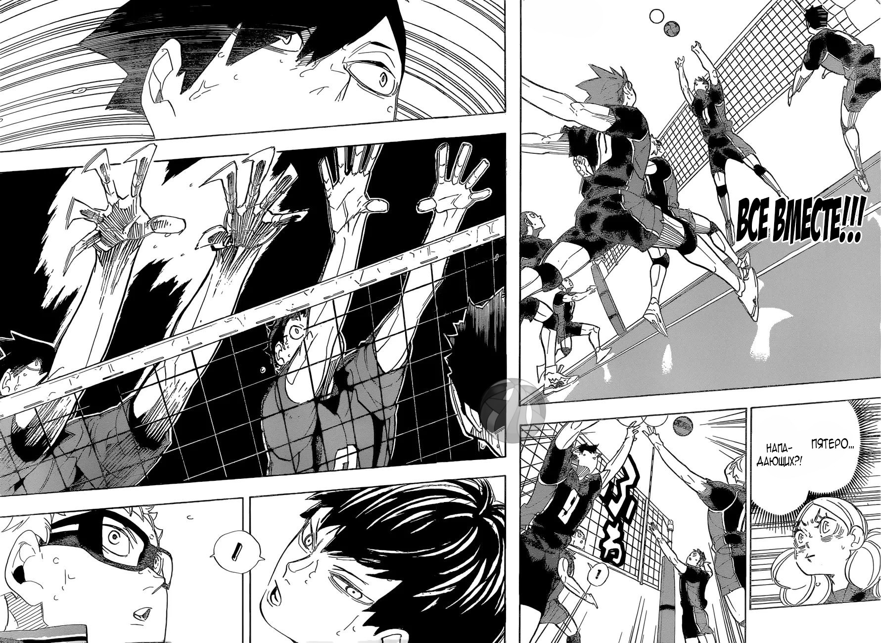 Read Волейбол!! Manga Online