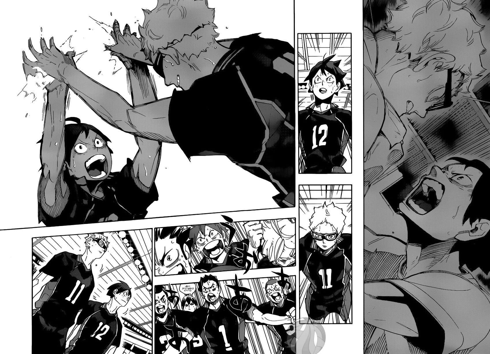 Read Волейбол!! Manga Online