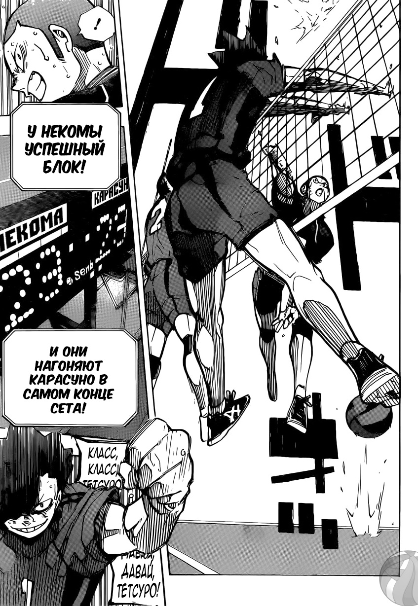 Read Волейбол!! Manga Online