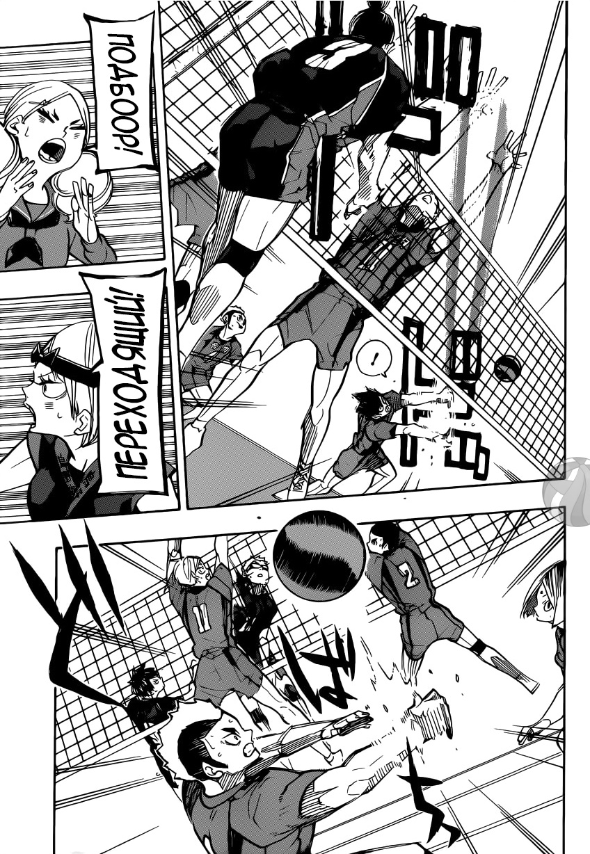 Read Волейбол!! Manga Online