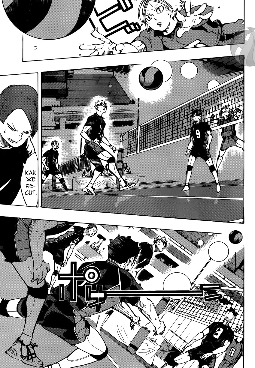 Read Волейбол!! Manga Online