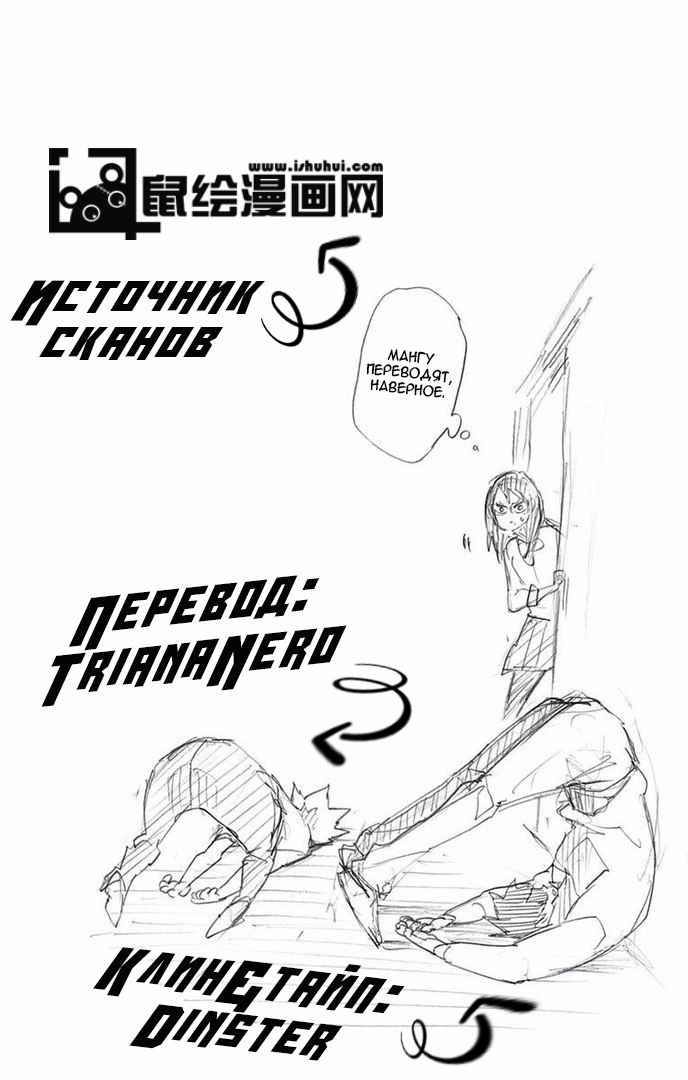 Read Волейбол!! Manga Online