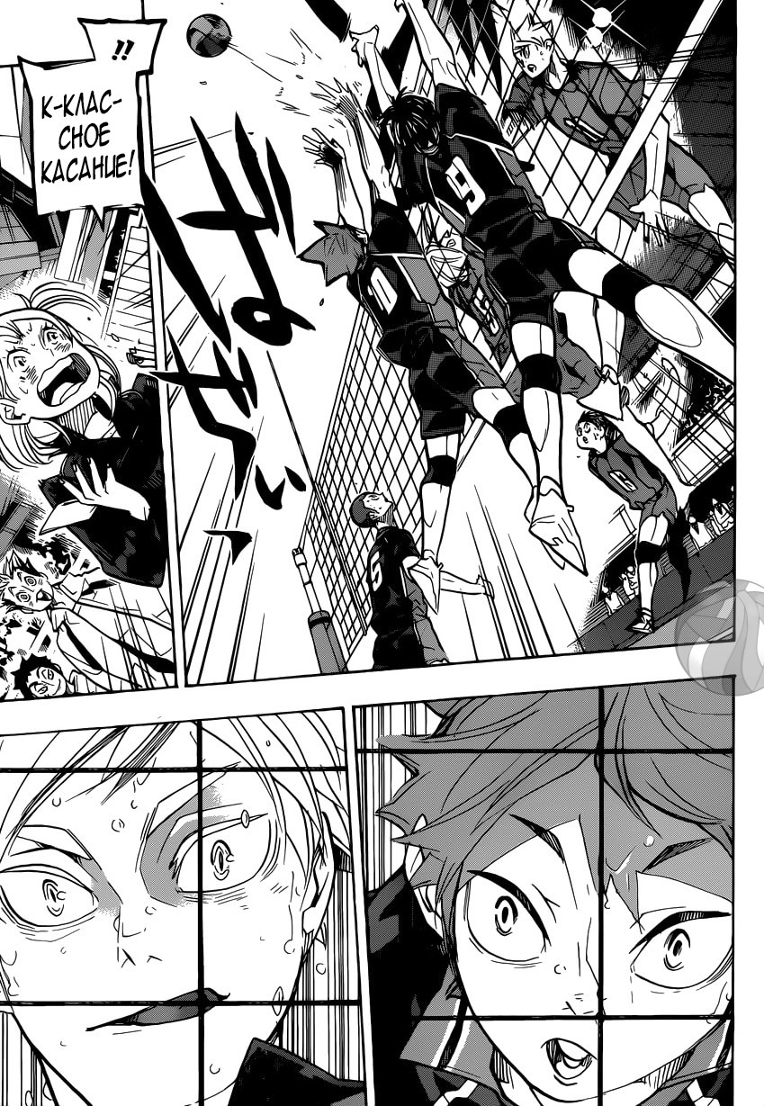 Read Волейбол!! Manga Online