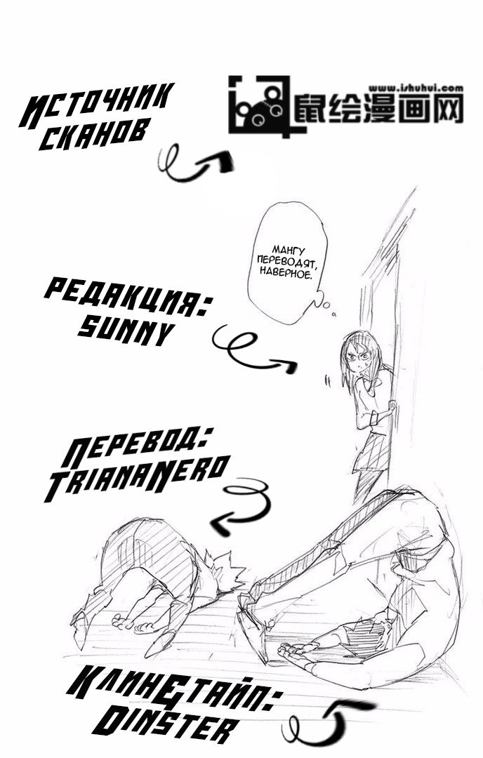 Read Волейбол!! Manga Online