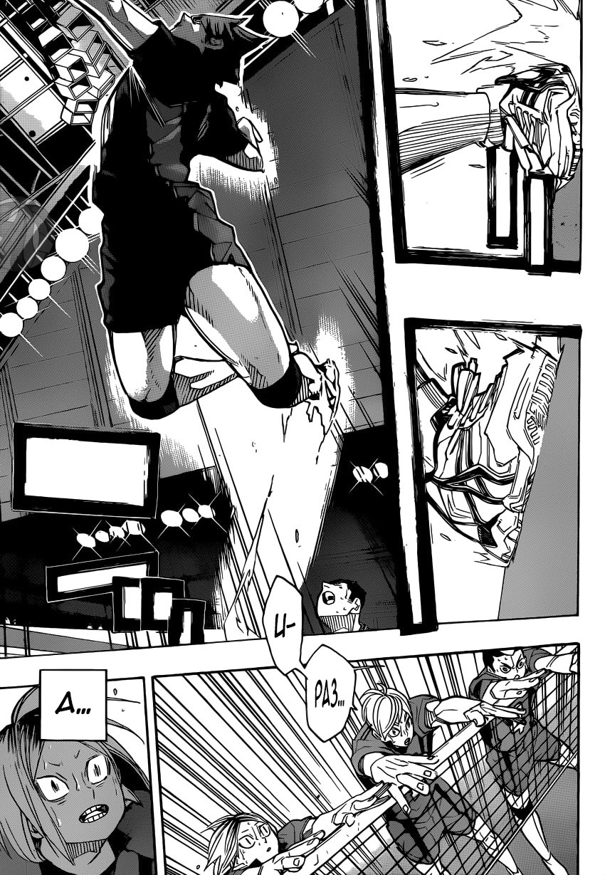 Read Волейбол!! Manga Online